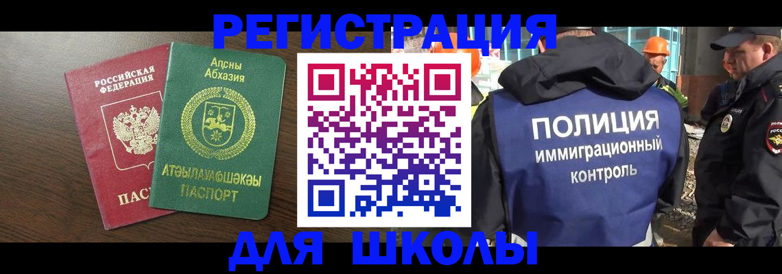 прописка для военкомата в Тамбове
